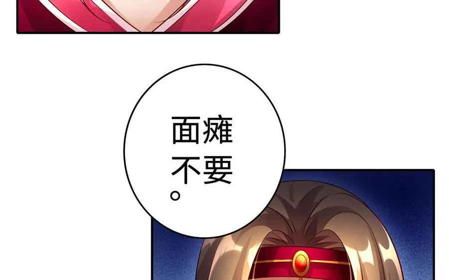 第61话 女儿身39