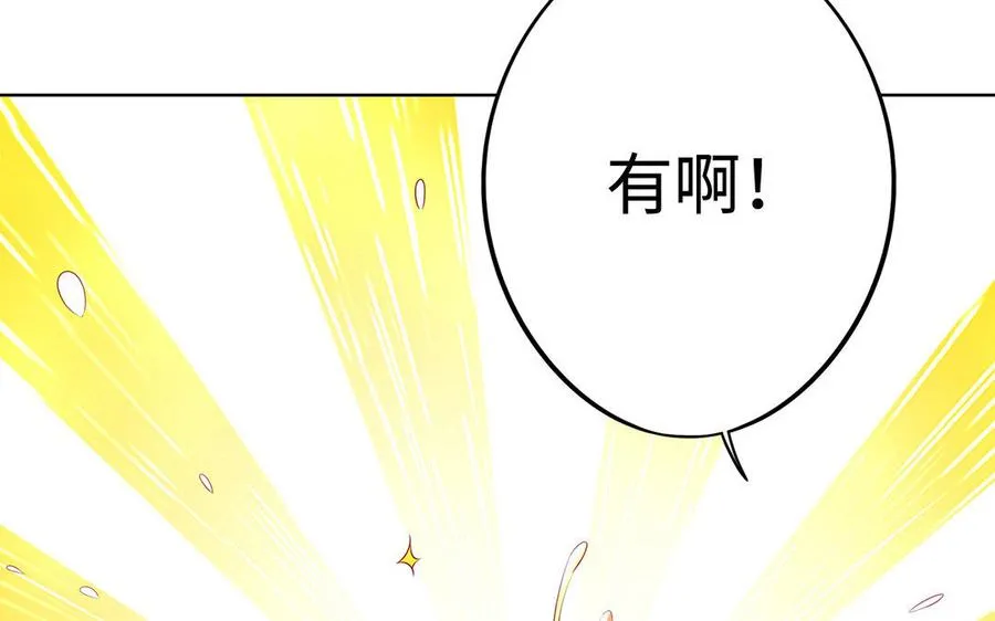 第10话 同房25