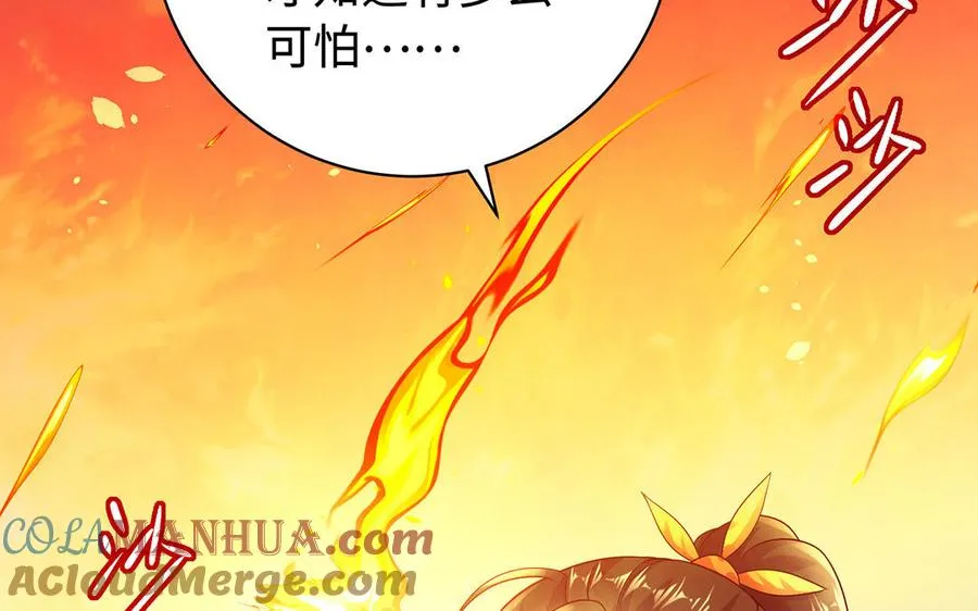 第78话 天才136