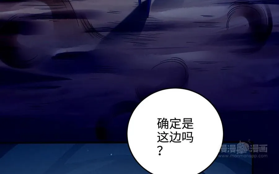 第102话 凶性22