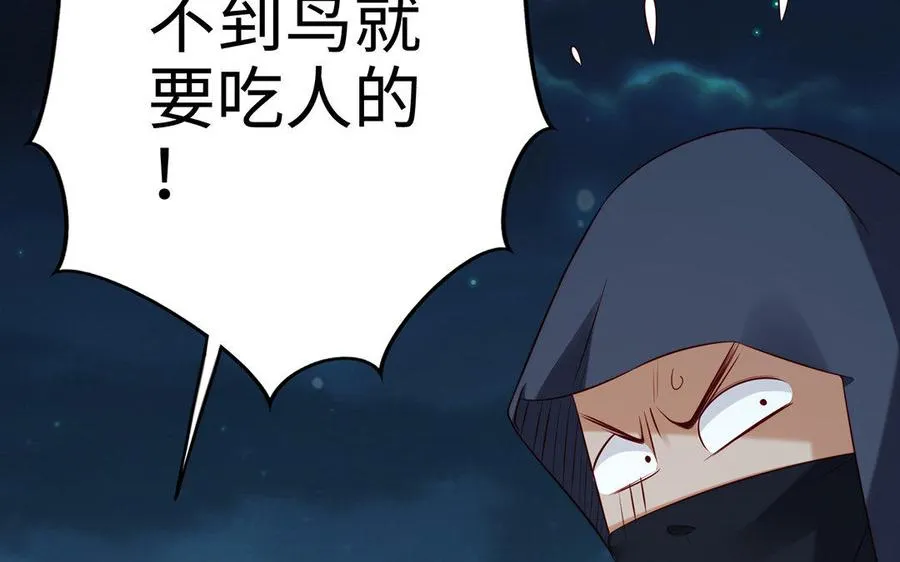 第13话 女丑74