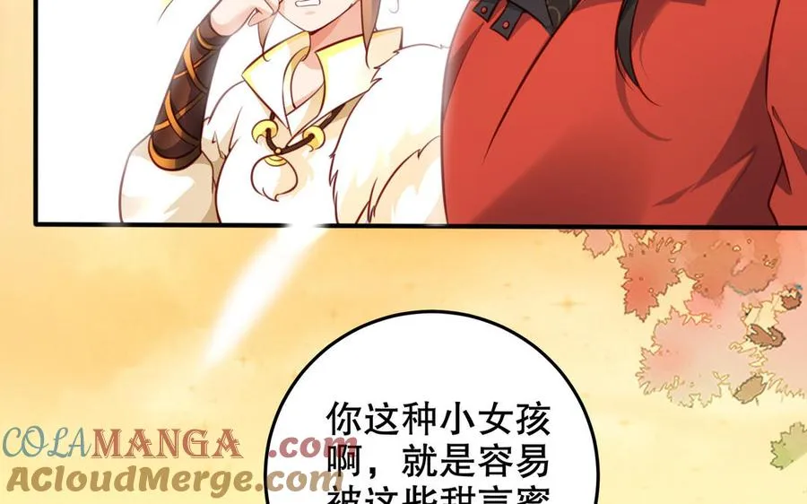 第124话 瞑目20