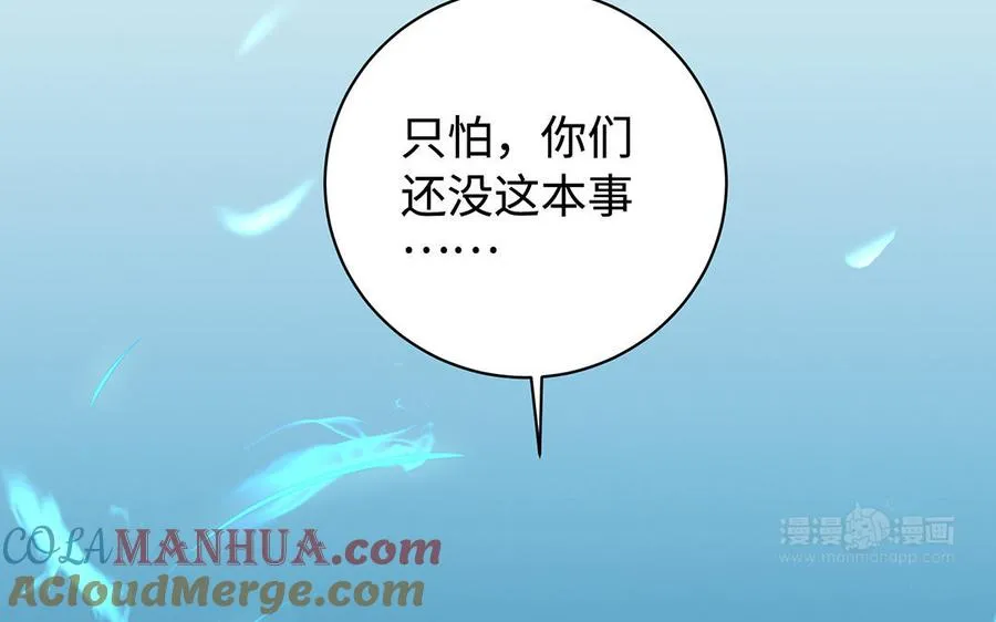 第84话 姐弟52