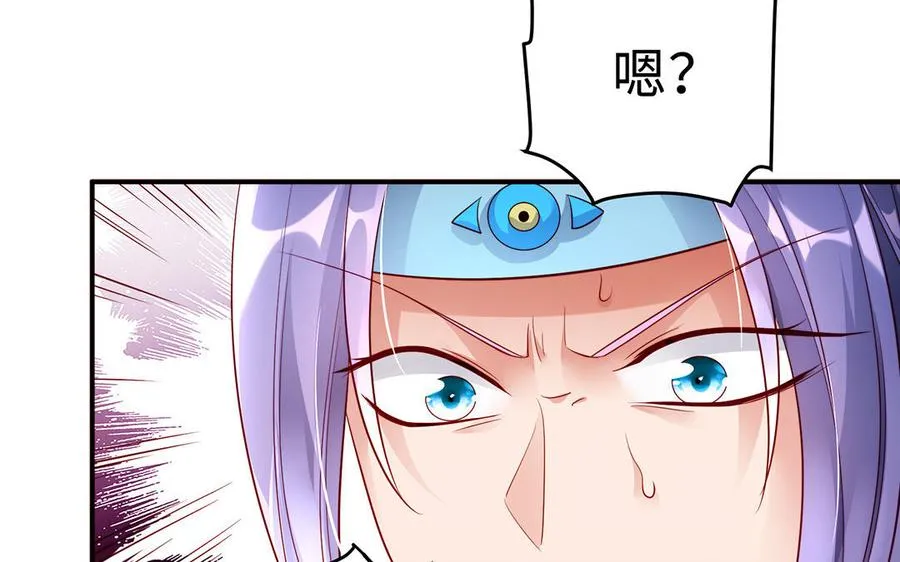番外2 慕离的想法46