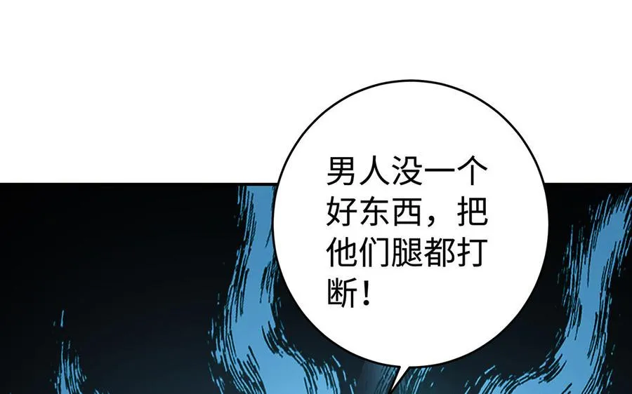 第61话 女儿身138