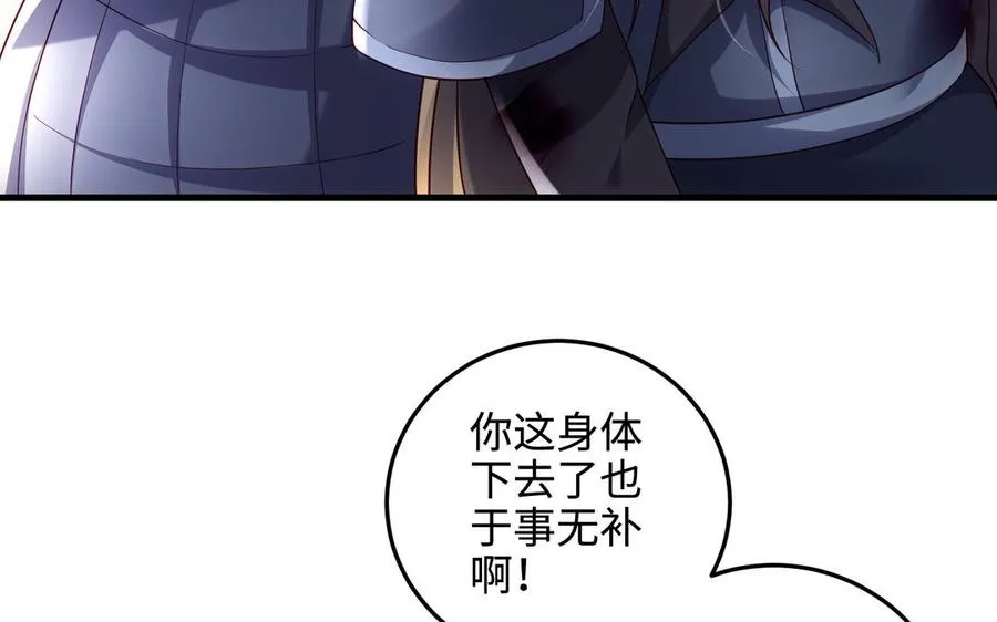 第108话 封印114