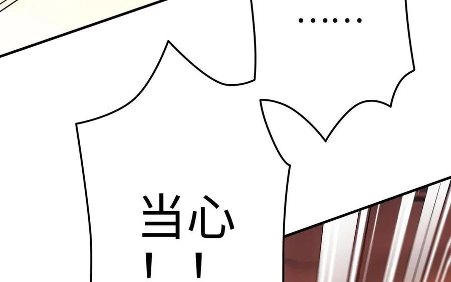 第106话 蛇之心59