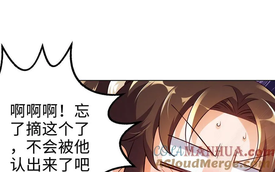 第3话 厌恶116