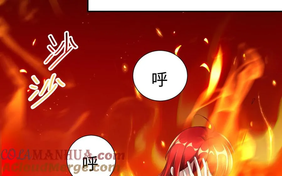 第87话 暴走（2）24