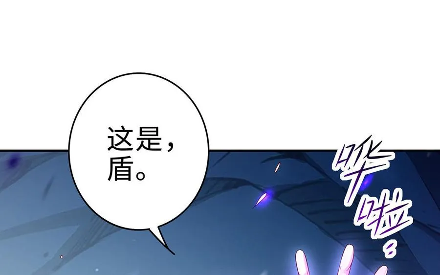 第68话 盾与斧33