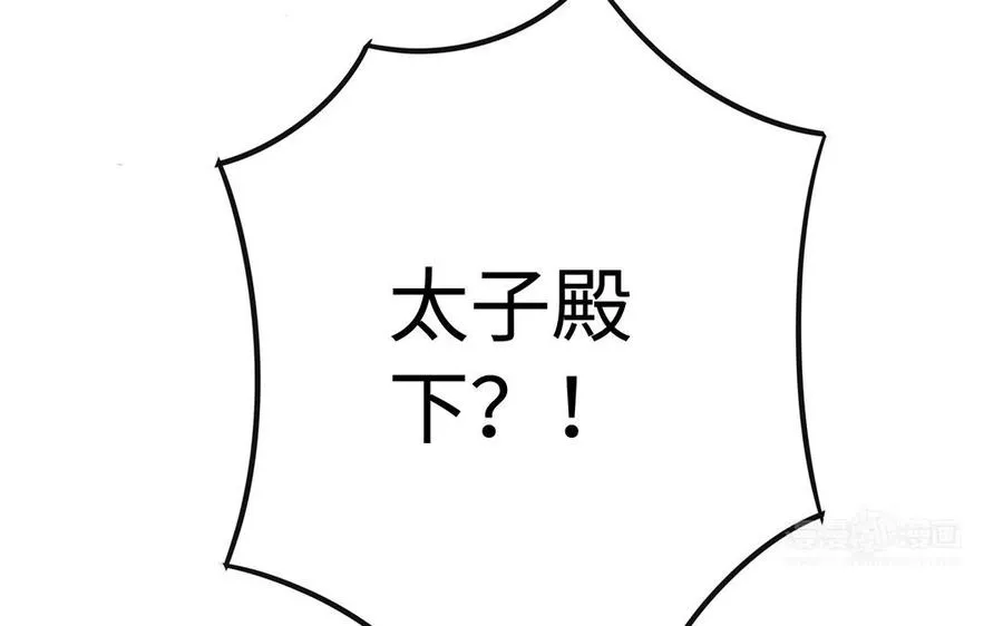 第89话 远见122
