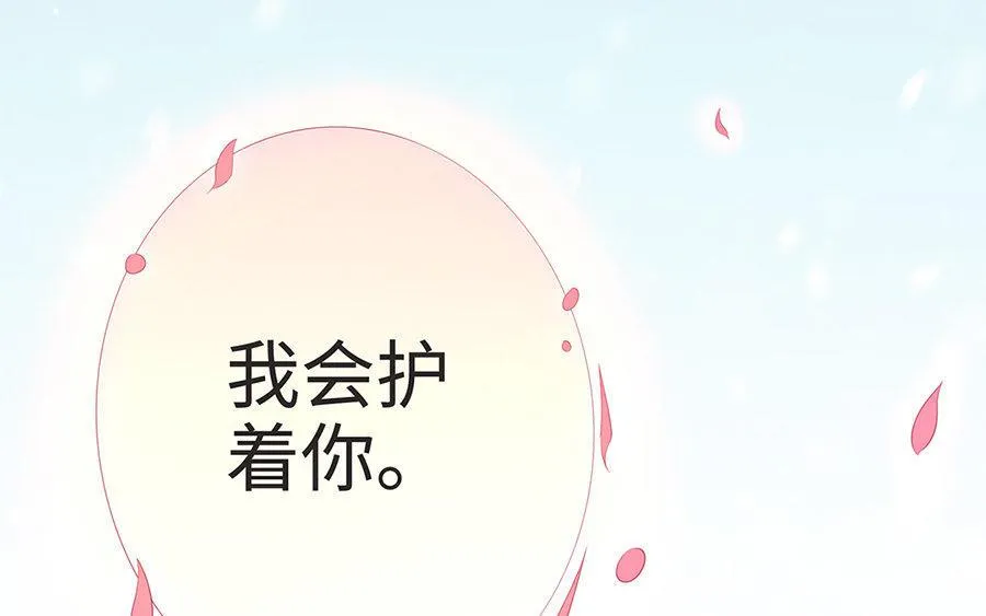 第8话 赤霄185