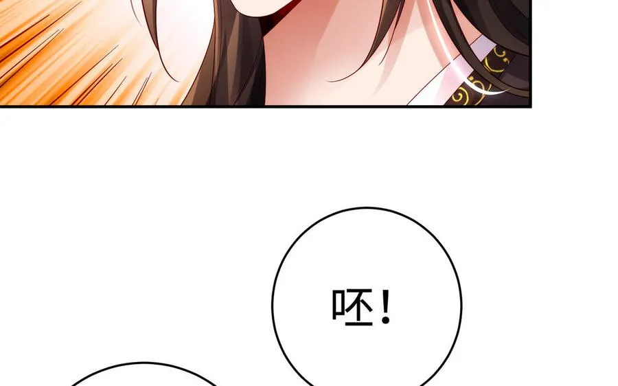 第50话 暗涌74