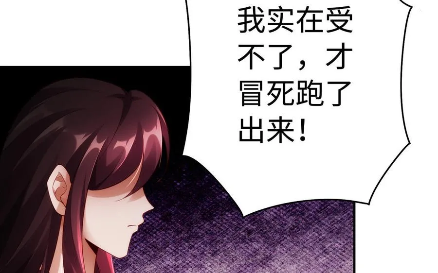 第51话 救人77