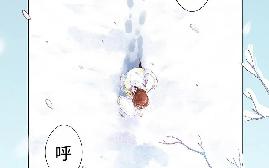 第2话 重逢7