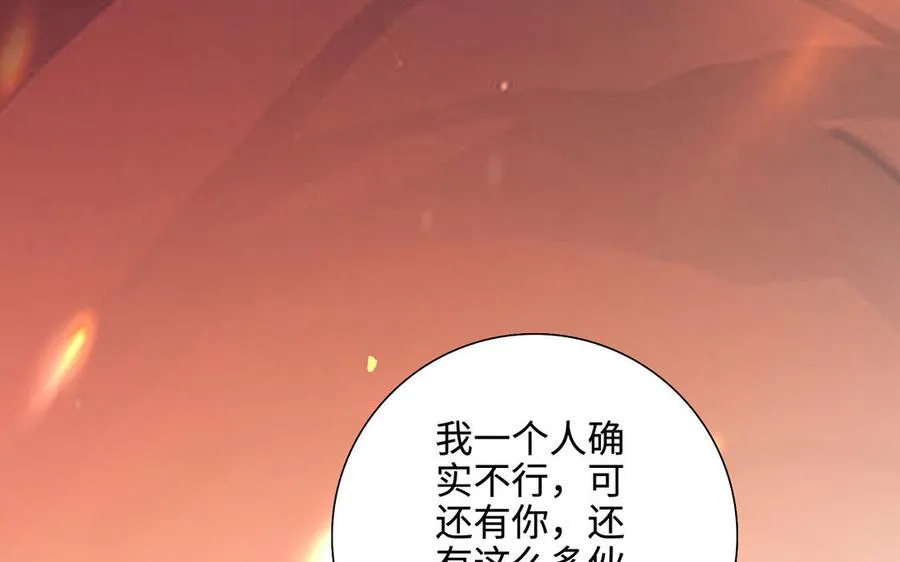 第108话 封印174