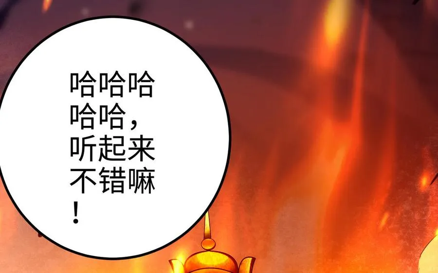 第108话 封印7
