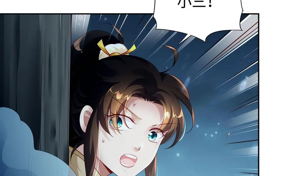 第83话 玄武111