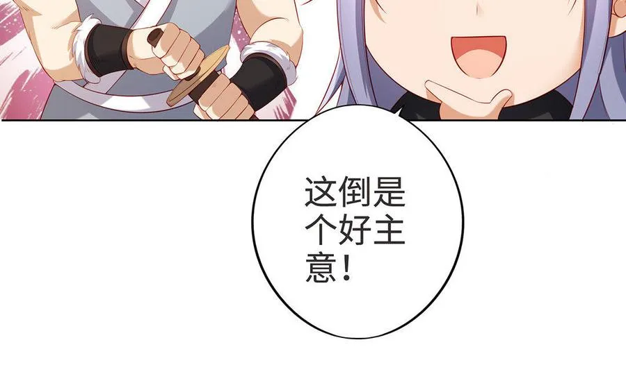 第7话 玄门10