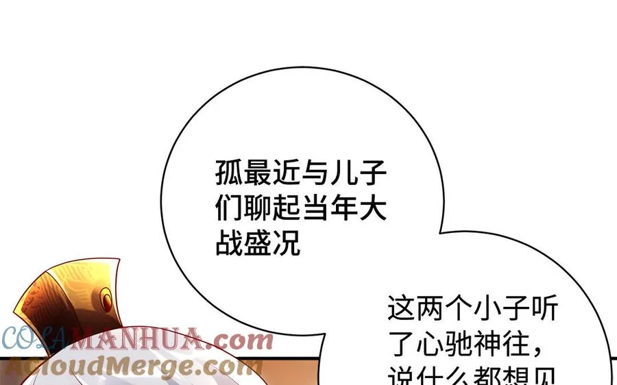 第76话 比武（上）27
