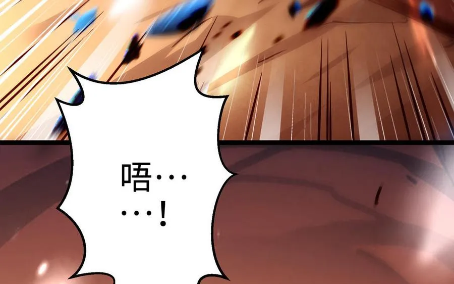 第105话 融合114