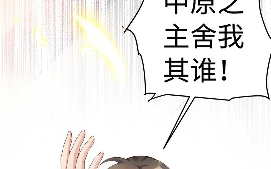 第39话 妙计123