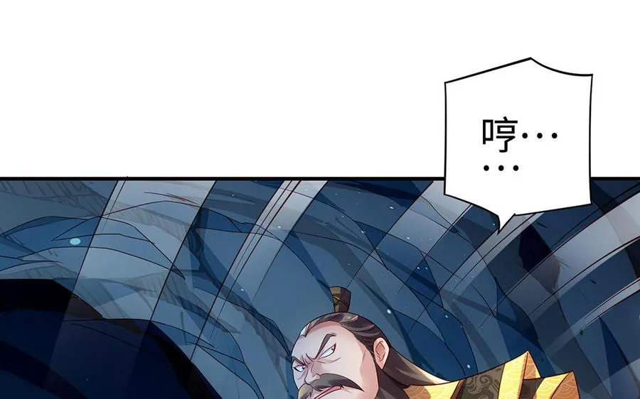 第54话 为君91