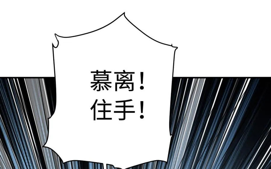 第37话 仇人103