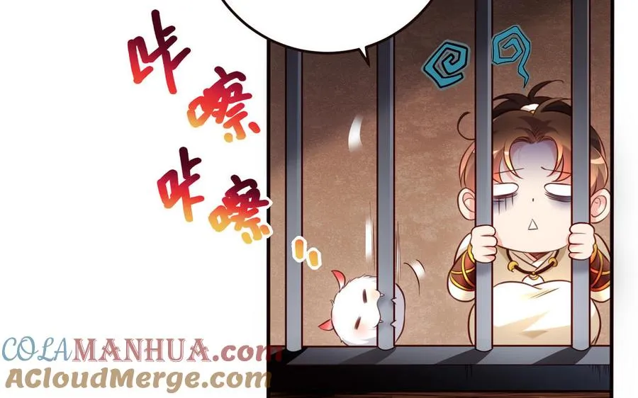 第121话 铁傀儡66