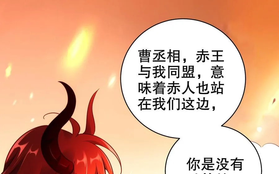 第114话 所愿55
