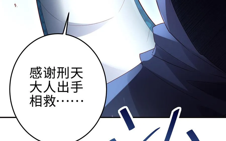 第67话 刑天150