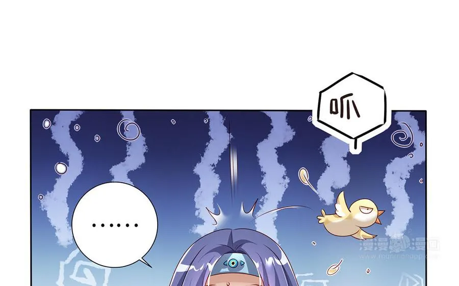 第84话 姐弟42