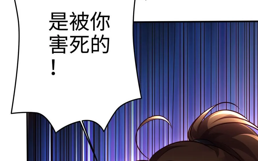 第105话 融合21