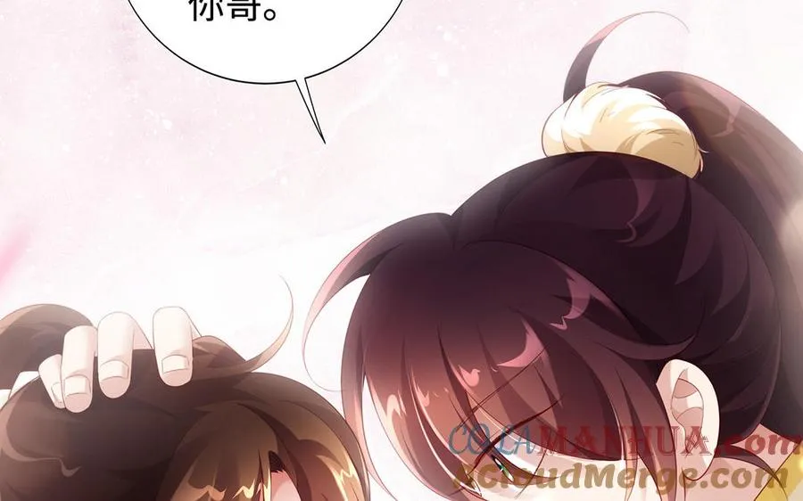 第77话 狗烹148