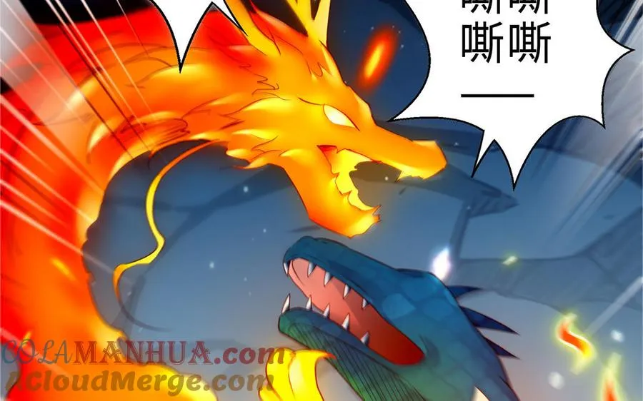 第67话 刑天128