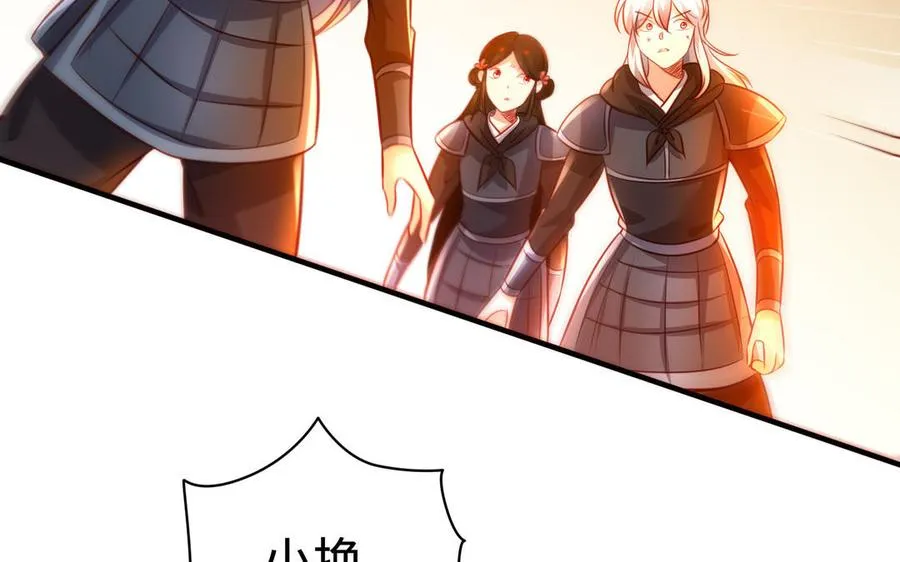 第103话 三方99