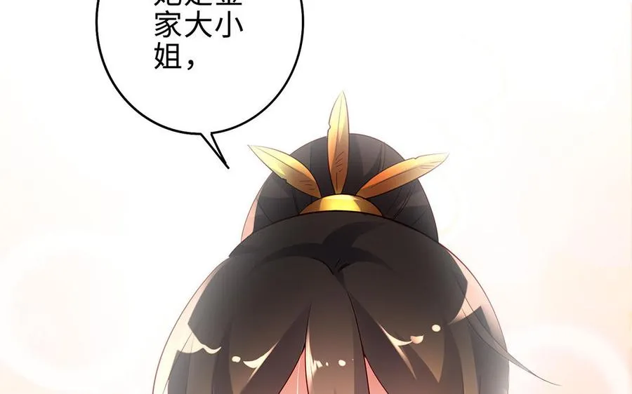第66话 媳妇35