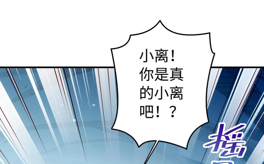 第93话 相悦117