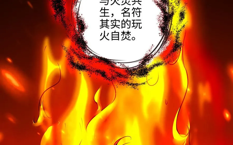 第103话 三方61