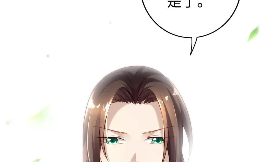 第71话 变革113