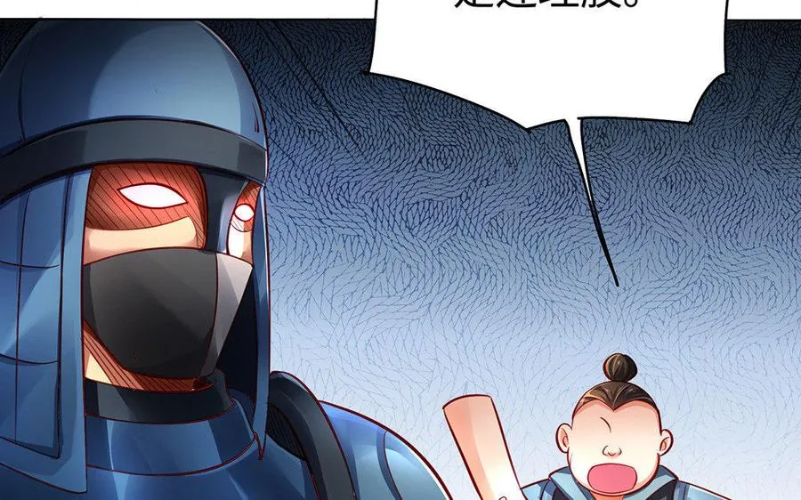 第30话 逆鳞9