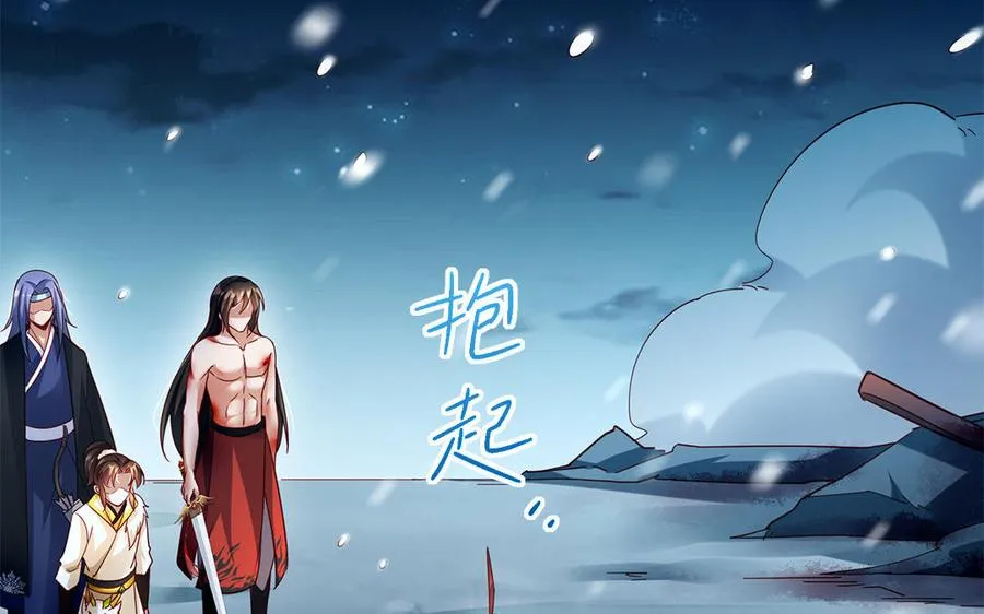 第45话 各自的愿望78