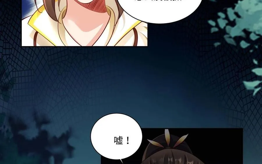 第126话 出山4