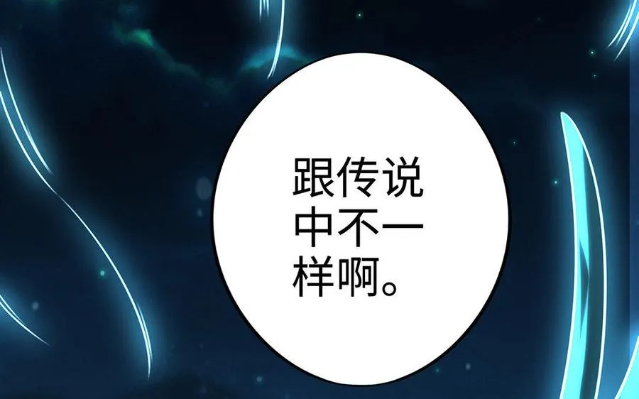 第13话 女丑47
