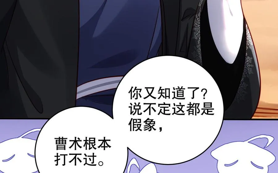 第115话 共用25