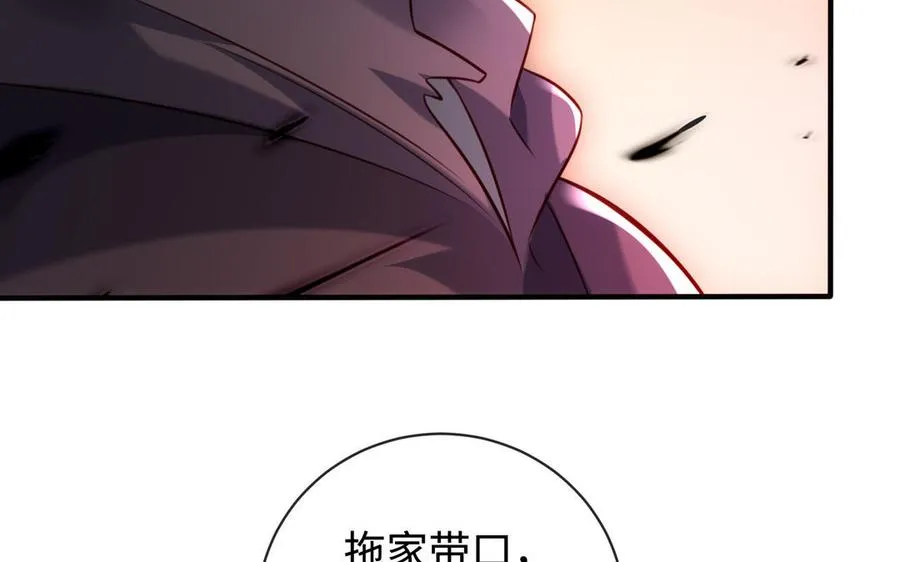 第108话 封印153