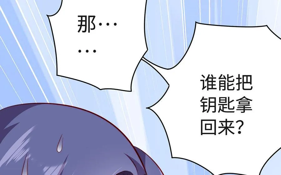 第32话 假冒67