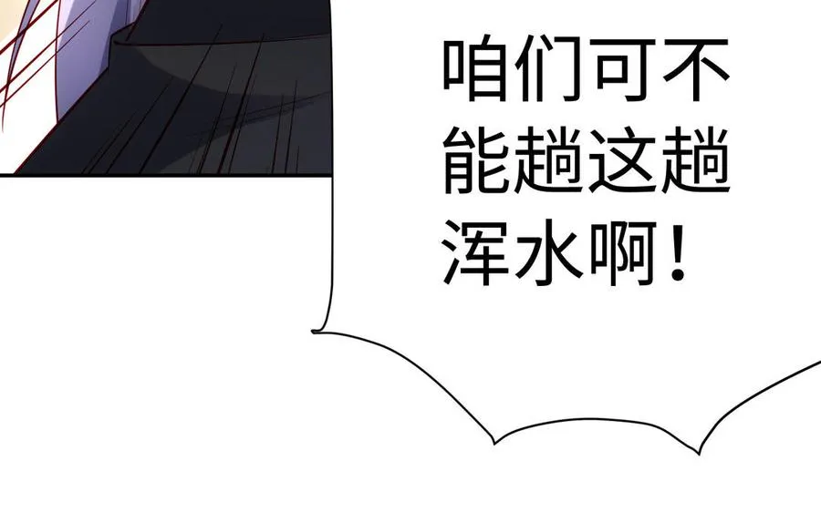 第51话 救人67