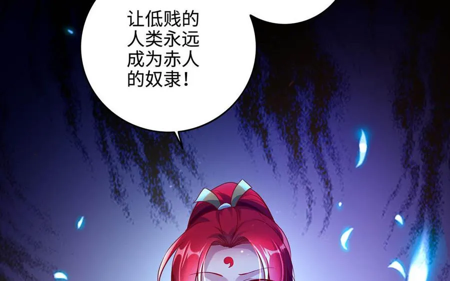 第96话 弱点50