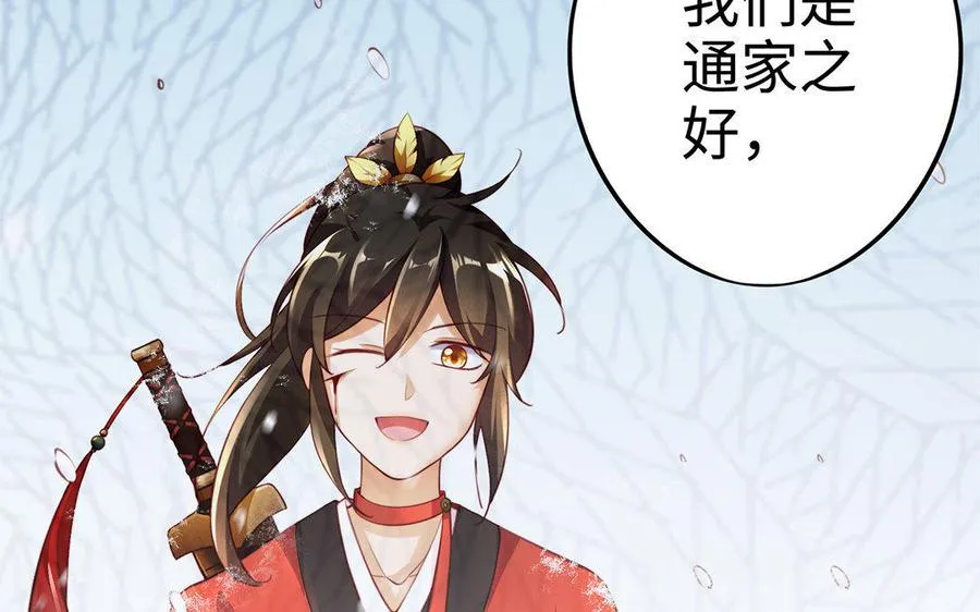 第4话 心虚7
